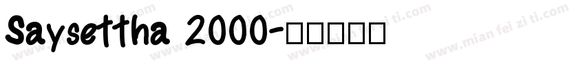 Saysettha 2000字体转换